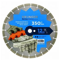 Диск алмазный 350х25,4<br />
бетон KRONGER